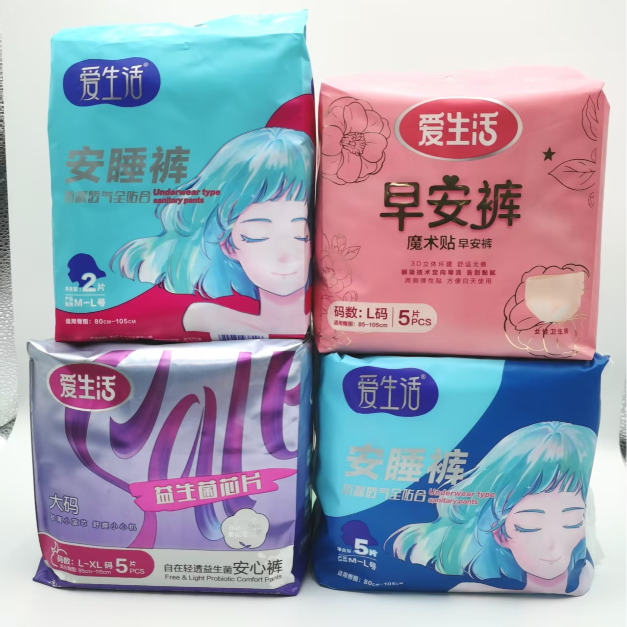 绿叶爱生活卫生巾早安裤安心睡安睡裤 透气 瞬吸防漏 正品加盟店
