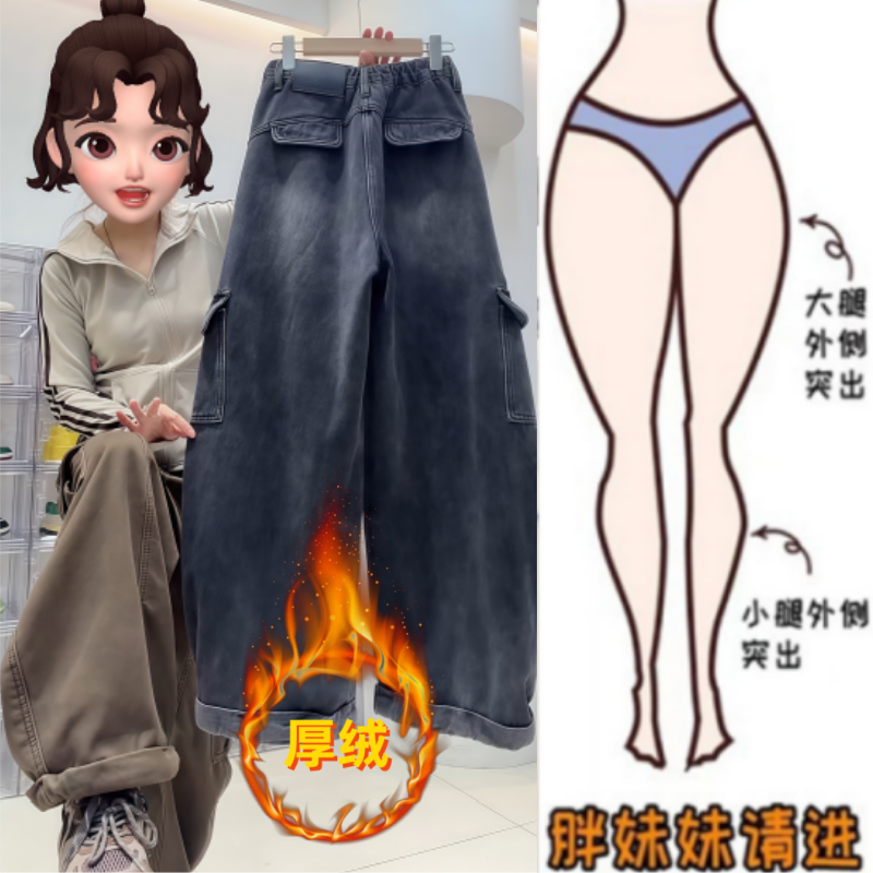 溪溪家女秋冬新款高腰显瘦阔腿弯刀裤时尚百搭加绒加厚工装牛仔裤