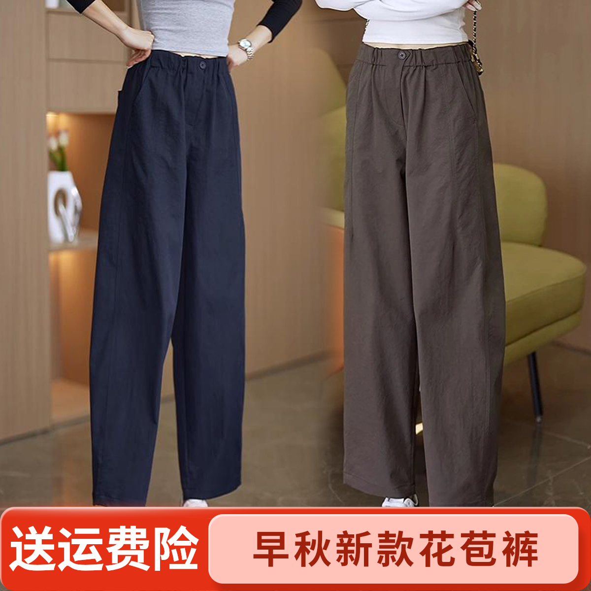 阔腿花苞裤子女2025新款长裤花苞高腰宽松气球哈伦裤女休闲松紧腰