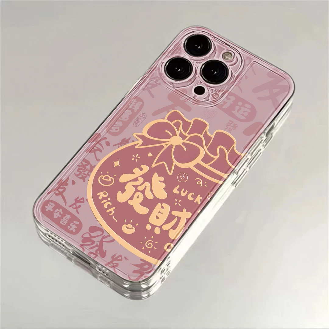 粉色发财福袋适用iPhone16手机壳苹果15外壳VIVO华为透明OPPO防摔