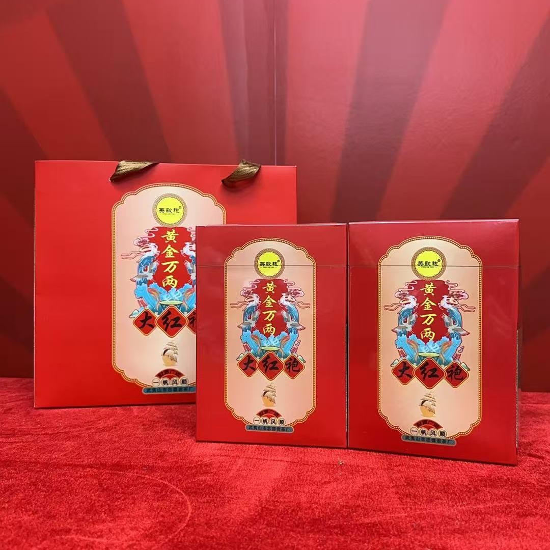 英歌袍专版黄金万两大红袍浓香型二盒一斤装