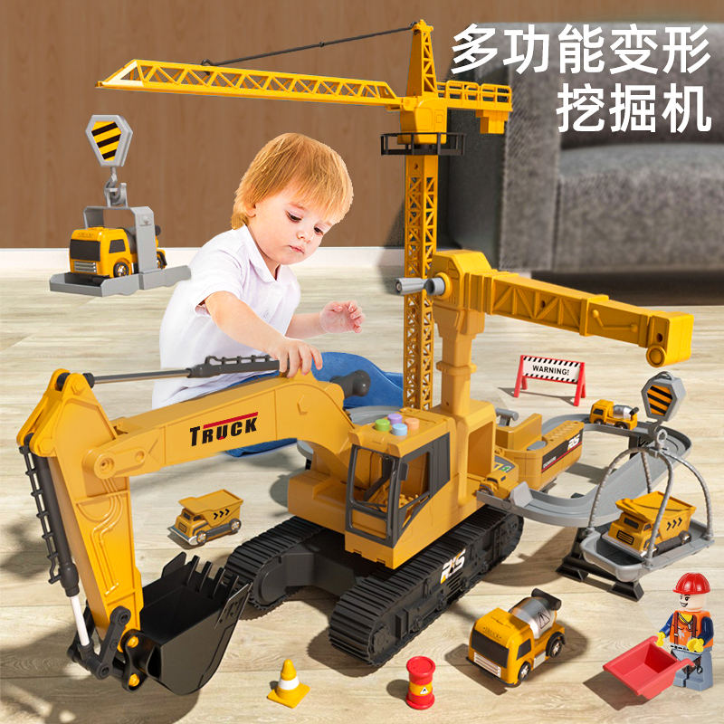 儿童益智玩具超大号挖掘机弹射变形轨道惯性工程车男孩生日礼物