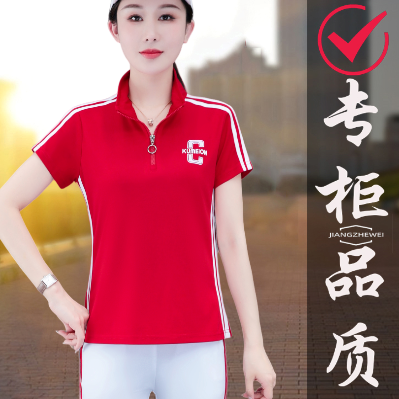 啄木鸟冰丝运动上衣2025夏季新款妈妈广场跳舞健走队团队服薄T恤