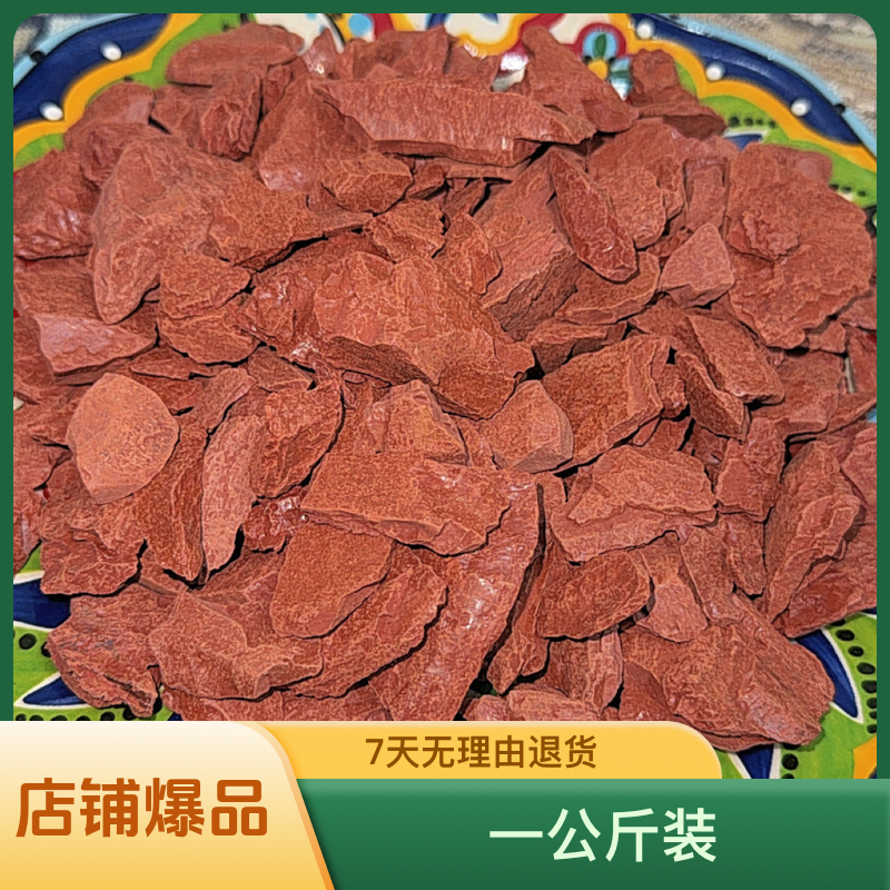 新疆那拉提天然彩色红土中颗粒酥脆解压神器