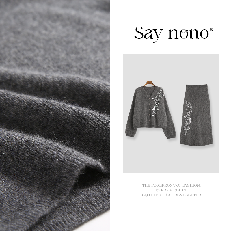 懒猫nono│Saynono 100%绵羊毛开衫+半裙 /T250971+T250981