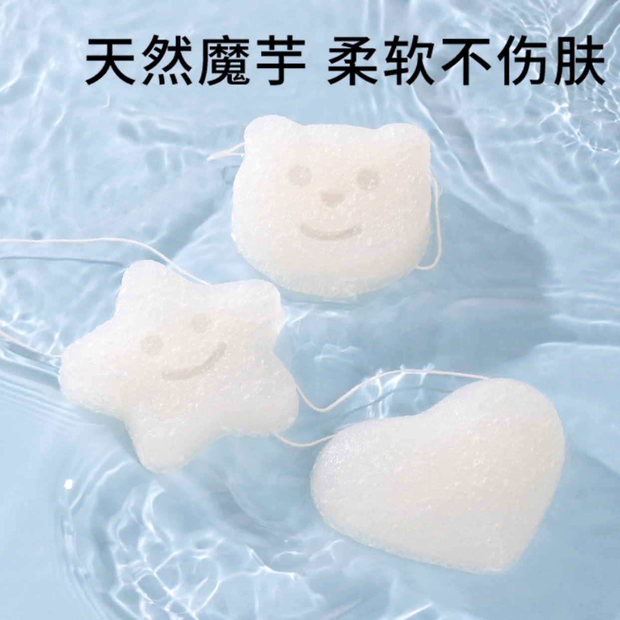 魔芋扑扑棉婴儿洗澡海绵儿童洗脸扑搓澡神器宝宝沐浴棉浴擦