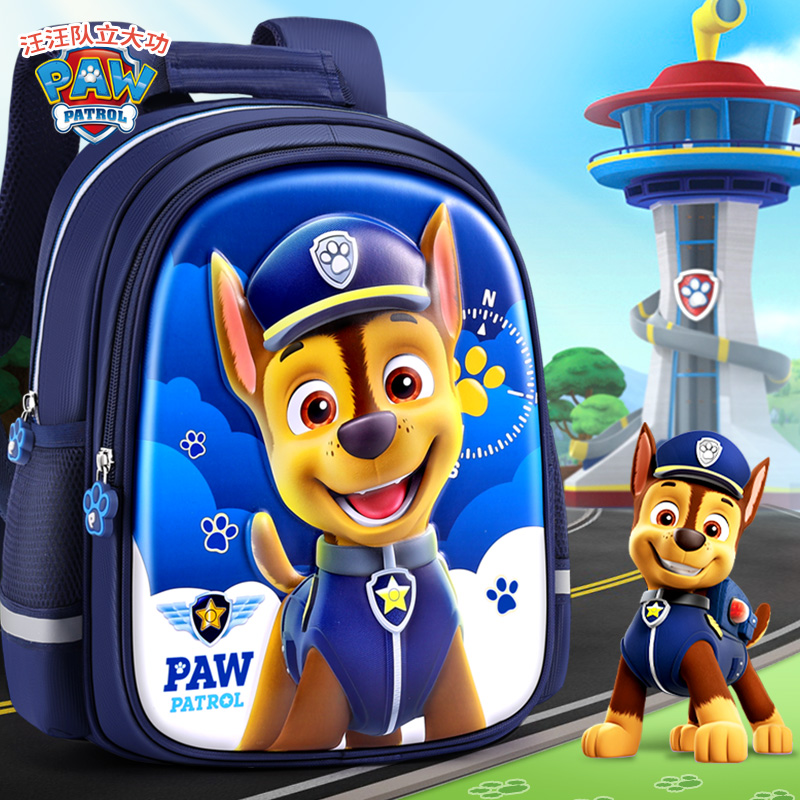 汪汪队幼儿园小书包男款男孩宝宝双肩3岁5儿童阿奇轻便卡通迪士尼
