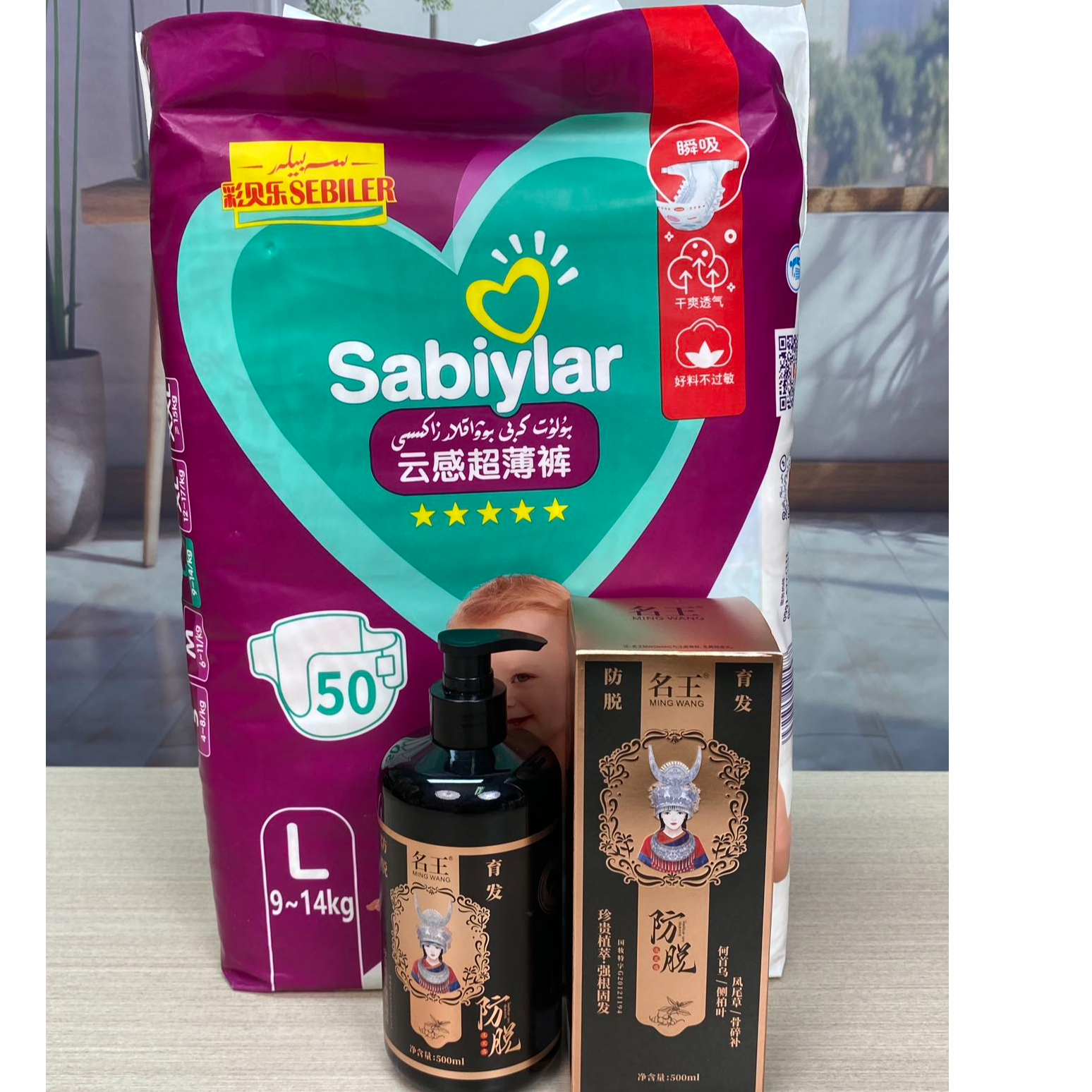 彩贝乐大包纸尿裤透气新生儿护理超薄亲肤清爽尿不湿婴幼儿