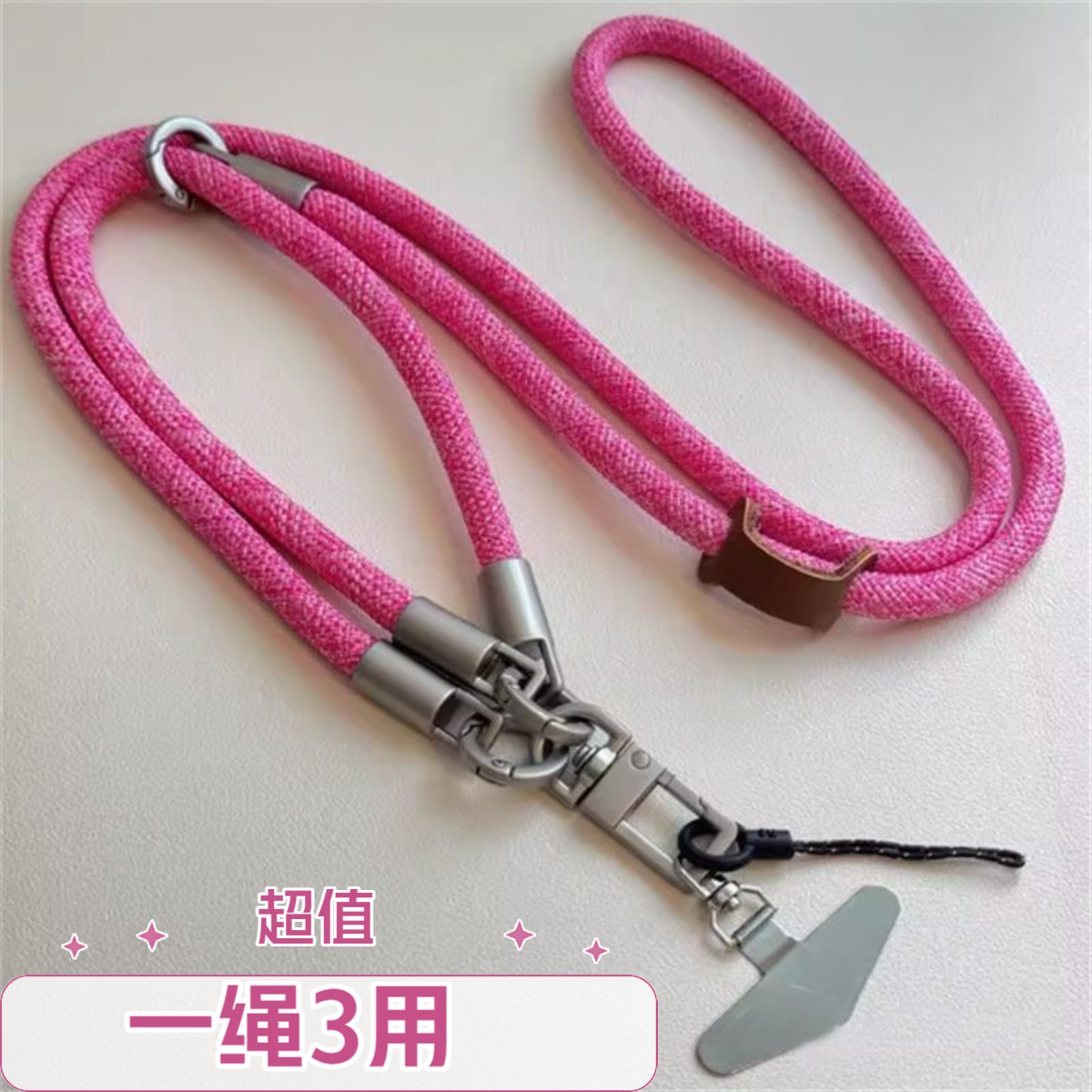 调节长款结实耐用金属户外手机挂绳斜挎背带潮流百搭通用可拆卸