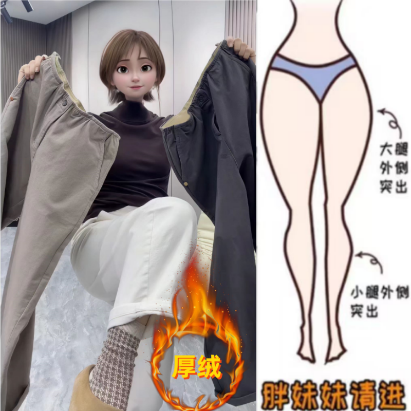 溪溪家女冬季新款加绒加厚高腰显瘦窄版直筒裤百搭时尚休闲九分裤