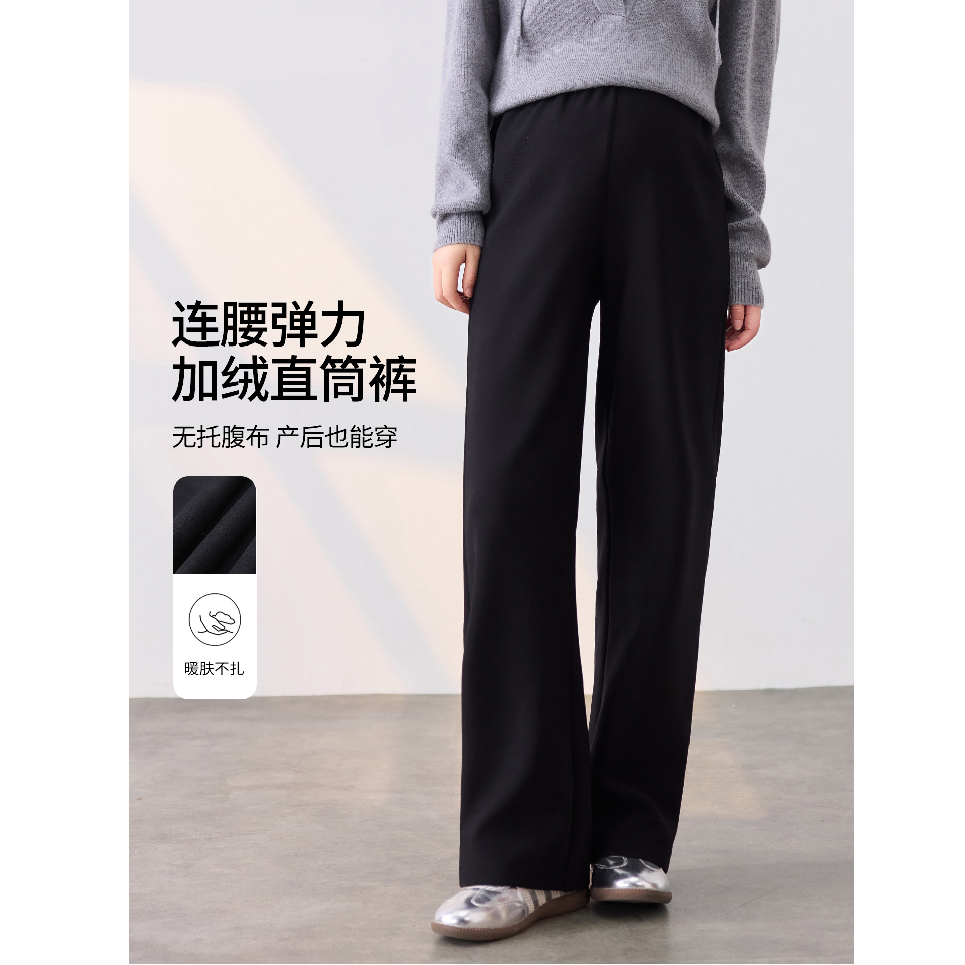 秋冬款孕妇大码冬季通勤产后可穿连腰弹力加绒直筒长裤HH25377