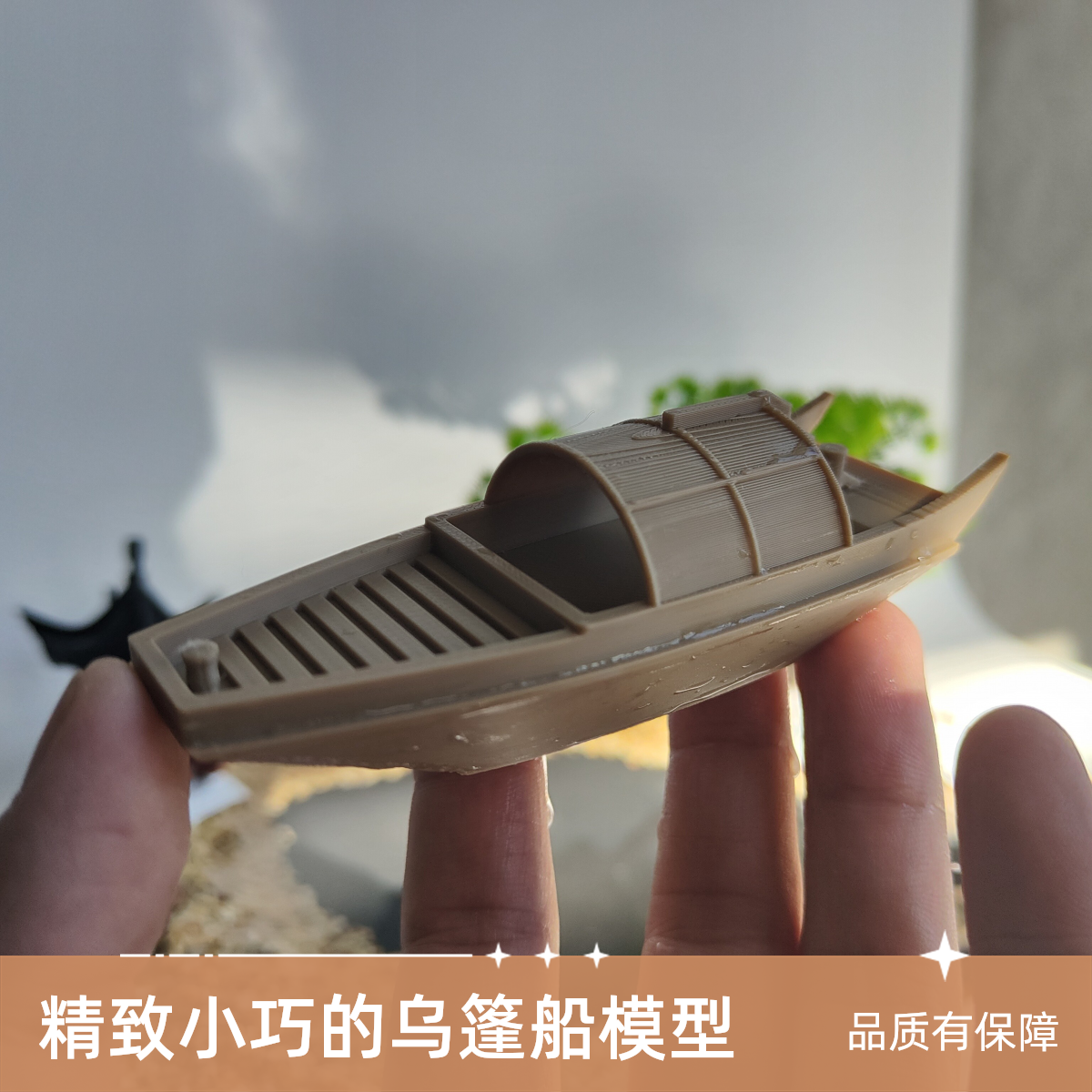 乌篷船可下水漂浮鱼缸造景假山工艺船模型摆件鱼池工国风小船