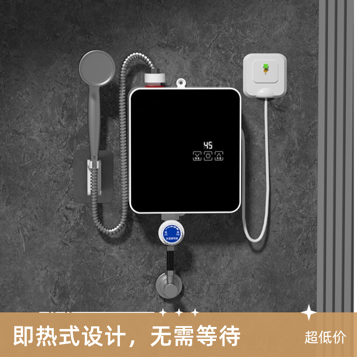 美康好太太迷你即热式电热水器恒温速热小型免储水出租房洗澡神器