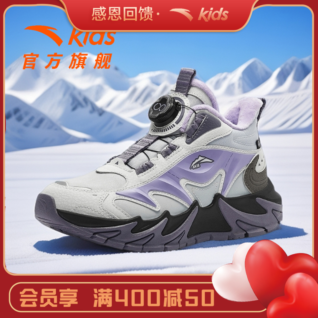 【登峰PRO】安踏儿童女大童棉鞋加绒新款保暖防滑耐磨二棉中帮童鞋