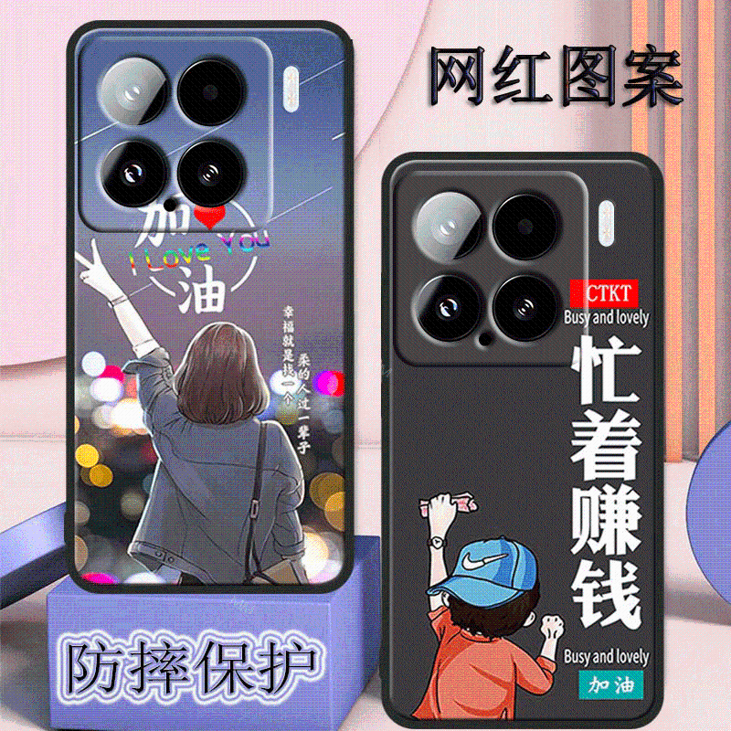 适用小米15手机壳24129PN74C全包边防摔小咪15软硅胶女男新款