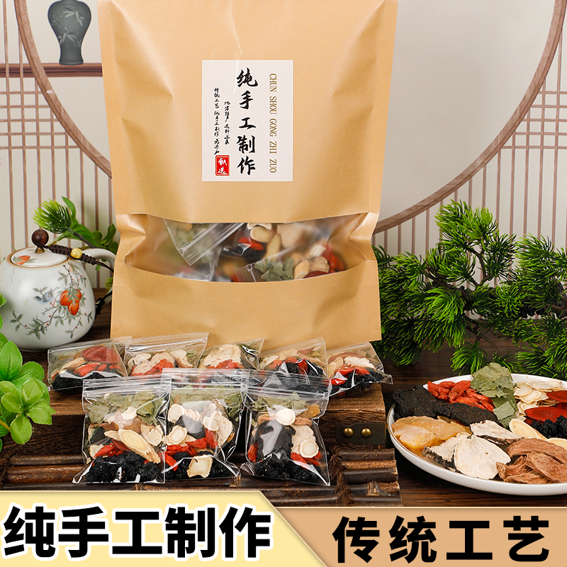 鹿茸十宝茶枸杞桑葚养生茶中秋节礼品八宝茶泡水泡酒料熬夜煮茶包