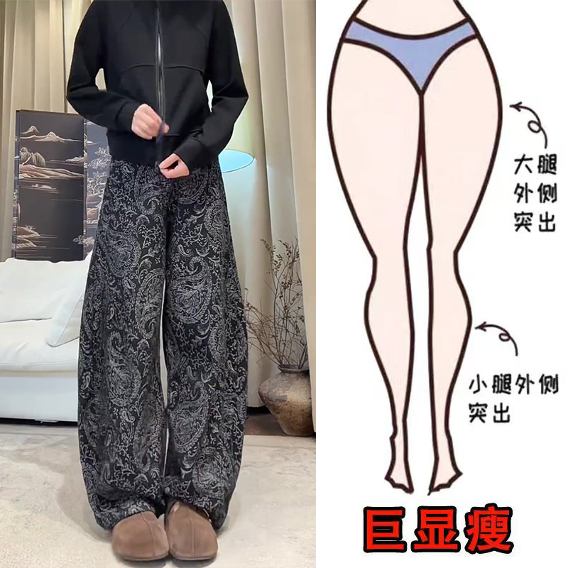 秋冬季加绒大码复古百搭老钱风阔腿裤遮肉显瘦高腰宽松弯刀牛仔裤