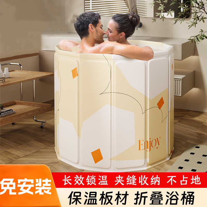 泡澡桶大人折叠泡浴桶洗澡桶可坐浴盆游泳桶成人浴缸全身成人浴桶