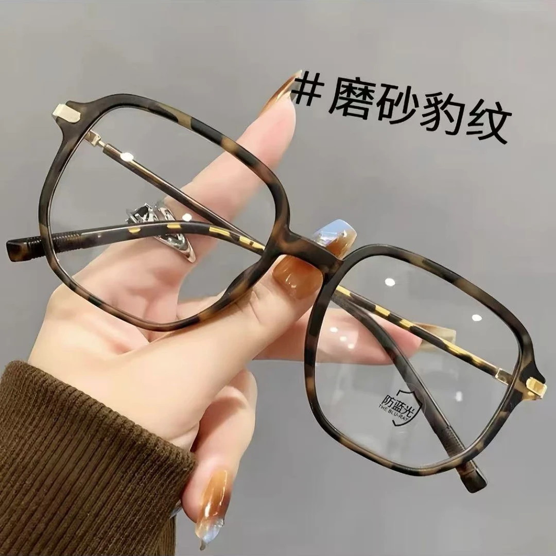 复古豹纹大框眼镜女近视可配度数防蓝光高级感素颜显瘦眼镜框