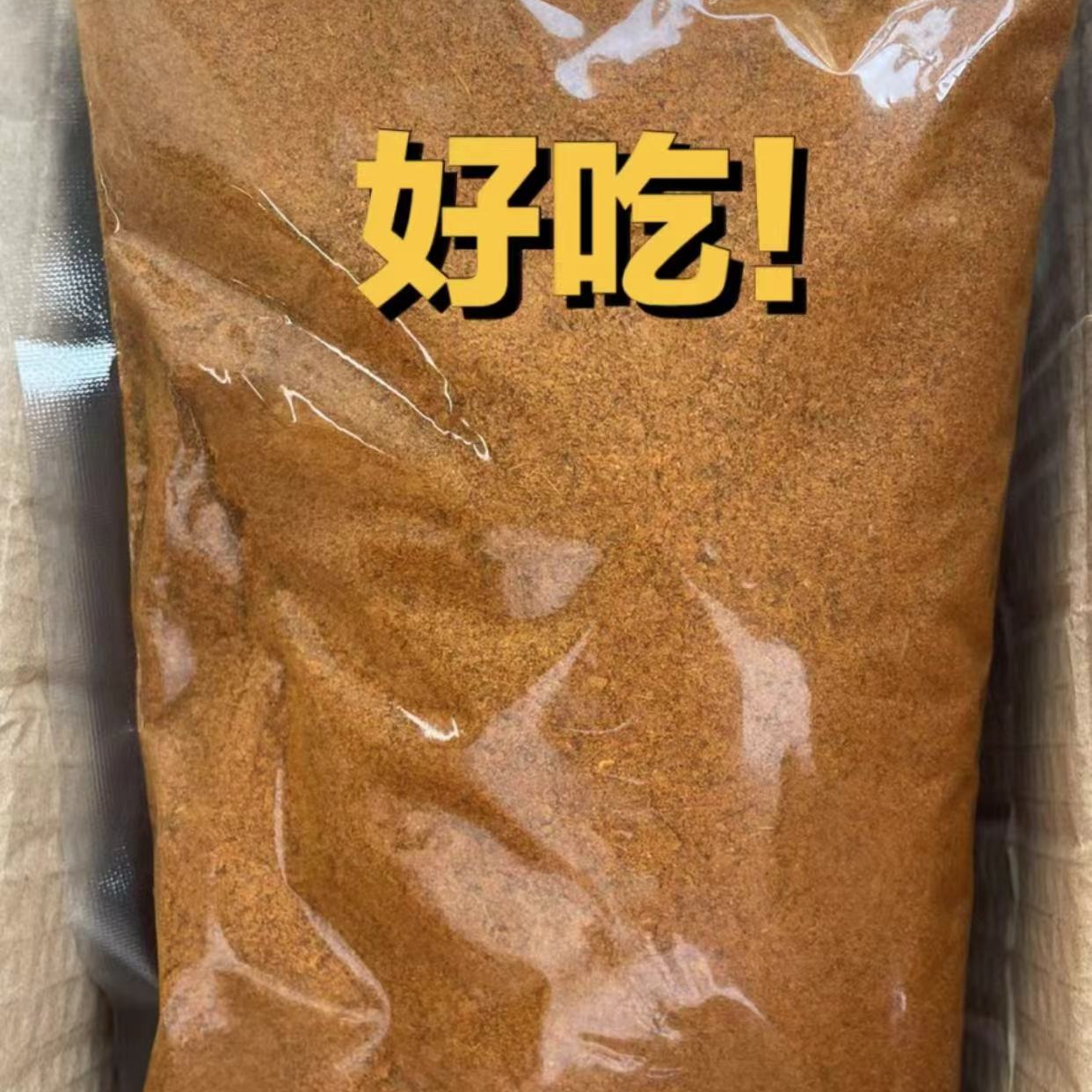 金门烤生蚝秘制蒜蓉干料