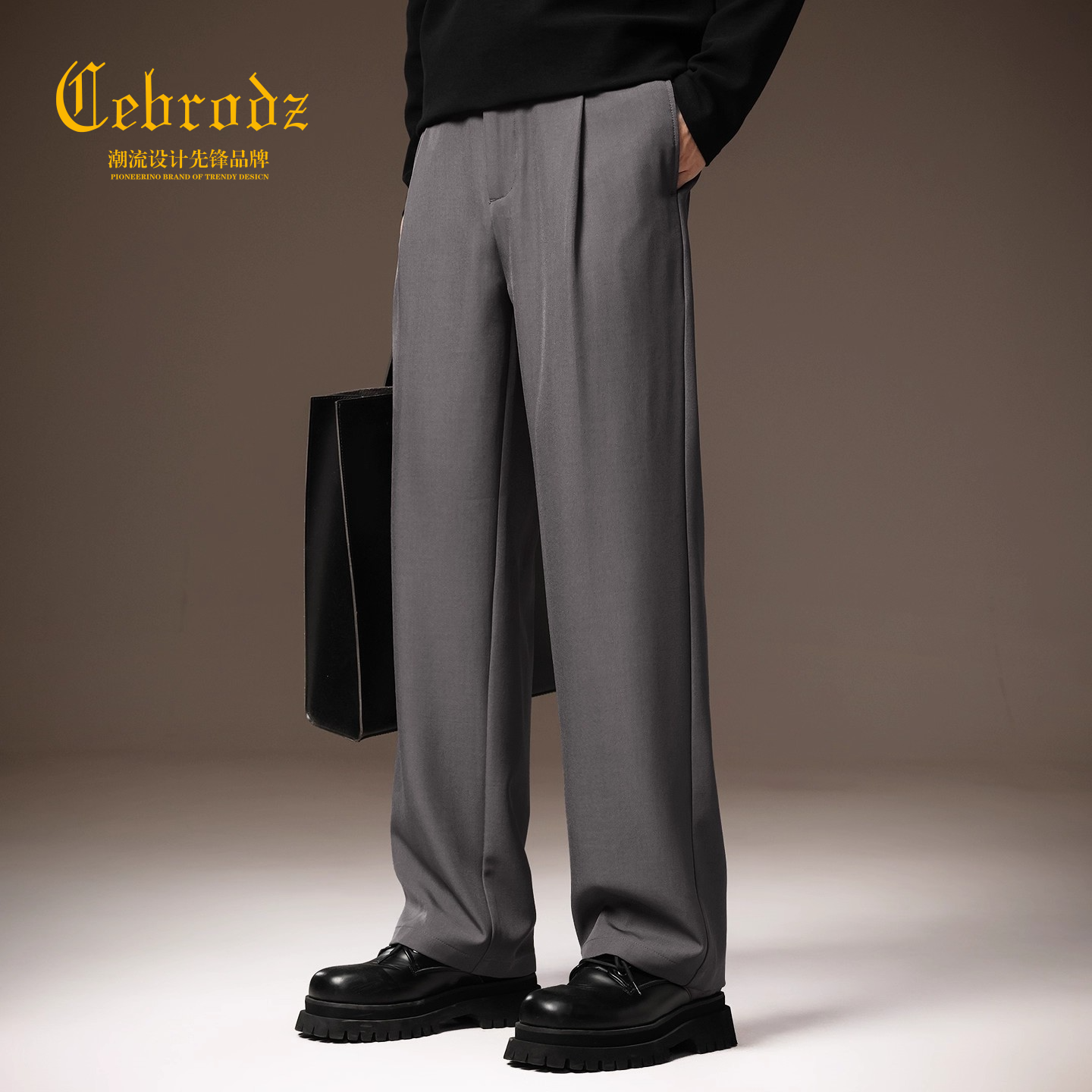 法国Cebrodz高级感褶皱设计宽松直筒西裤新款垂感阔腿简约休闲裤