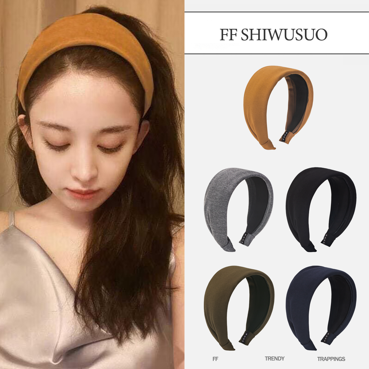 FF 高品质布艺宽边发箍海绵垫高颅顶氛围感百搭休闲新款小众发饰