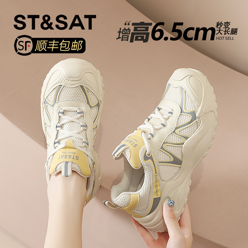 星期六网面透气老爹鞋女2025新款秋季户外徒步登山鞋不累脚运动鞋