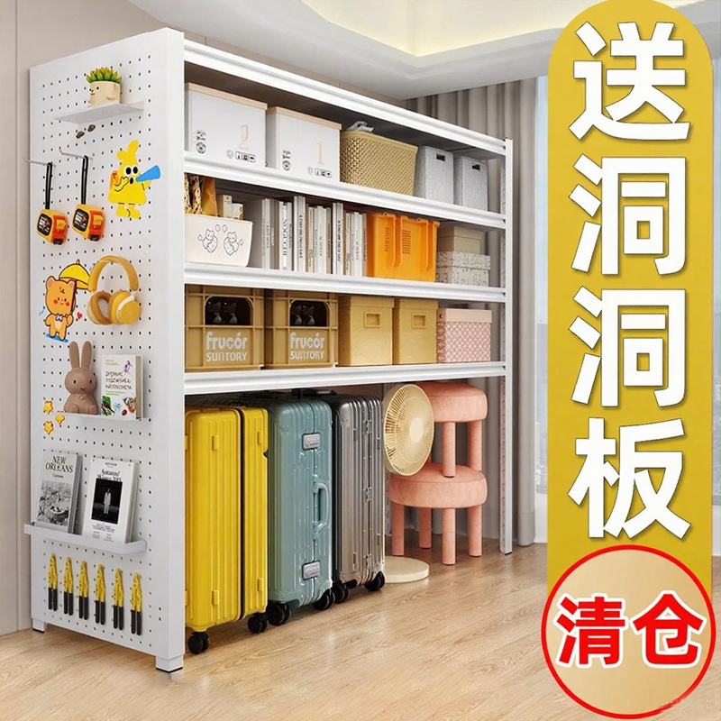 【送洞洞板】特价家用置物架货架多层阳台下空式架行李架收纳架