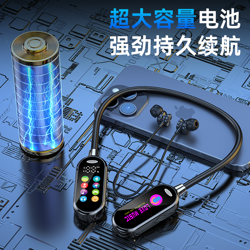 颈挂式蓝牙挂脖耳机运动超长待机美声K歌录歌降噪插卡耳返P32