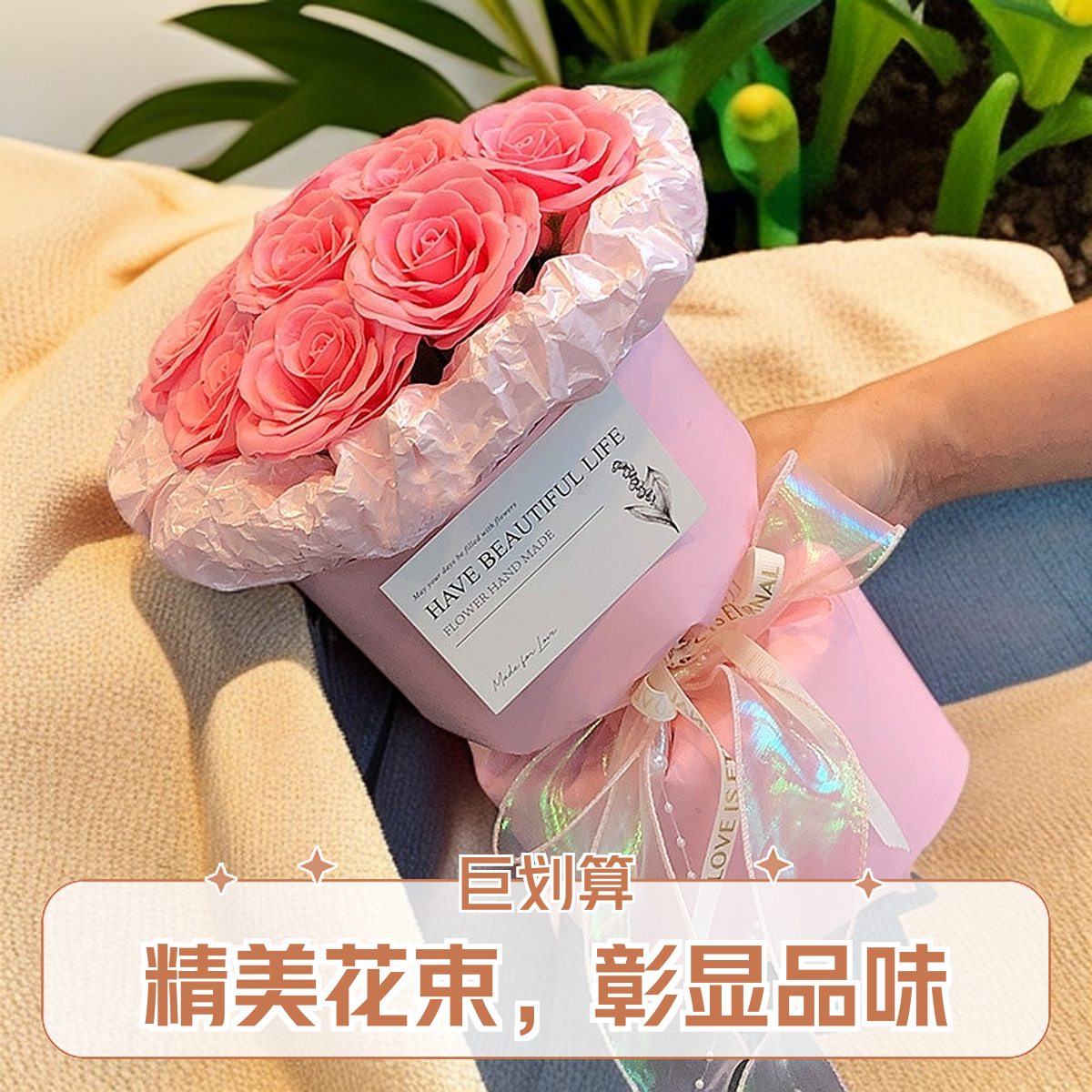 玫瑰花束高级感香风送女生女朋友女友浪漫且实用生日礼物