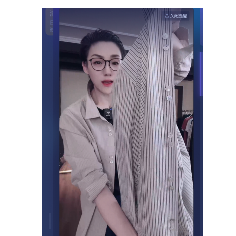 日本全进口面料 条纹衬衫 CS0633