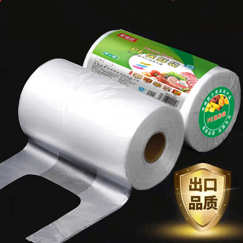 加厚保鲜袋一次性家用冰箱专用背心式点断式手提式厨房袋子手撕