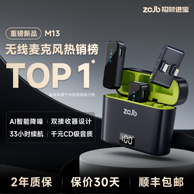 无线领夹降噪录音收音器耳麦声卡话筒主播直播麦克风