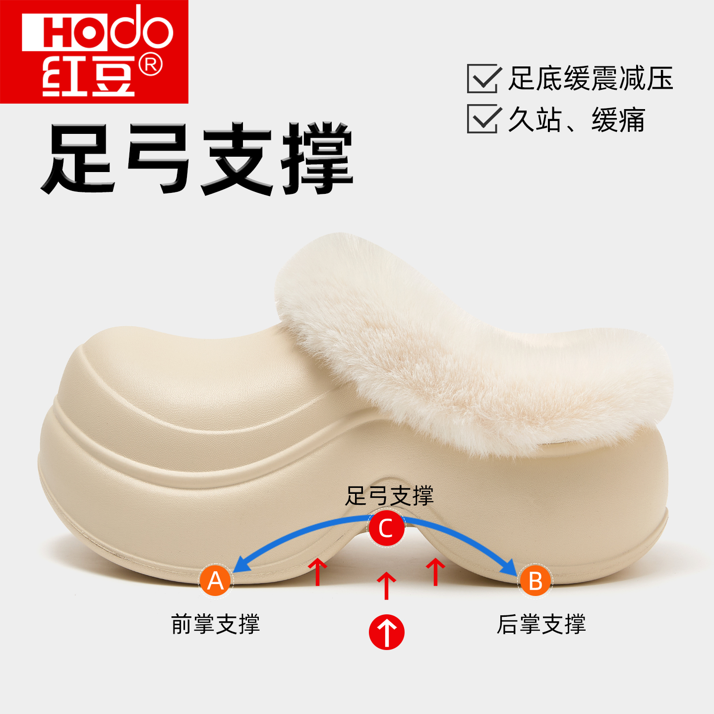 红豆足弓支撑棉拖鞋女士2025新款秋冬季外穿厚底防滑保暖棉拖女款