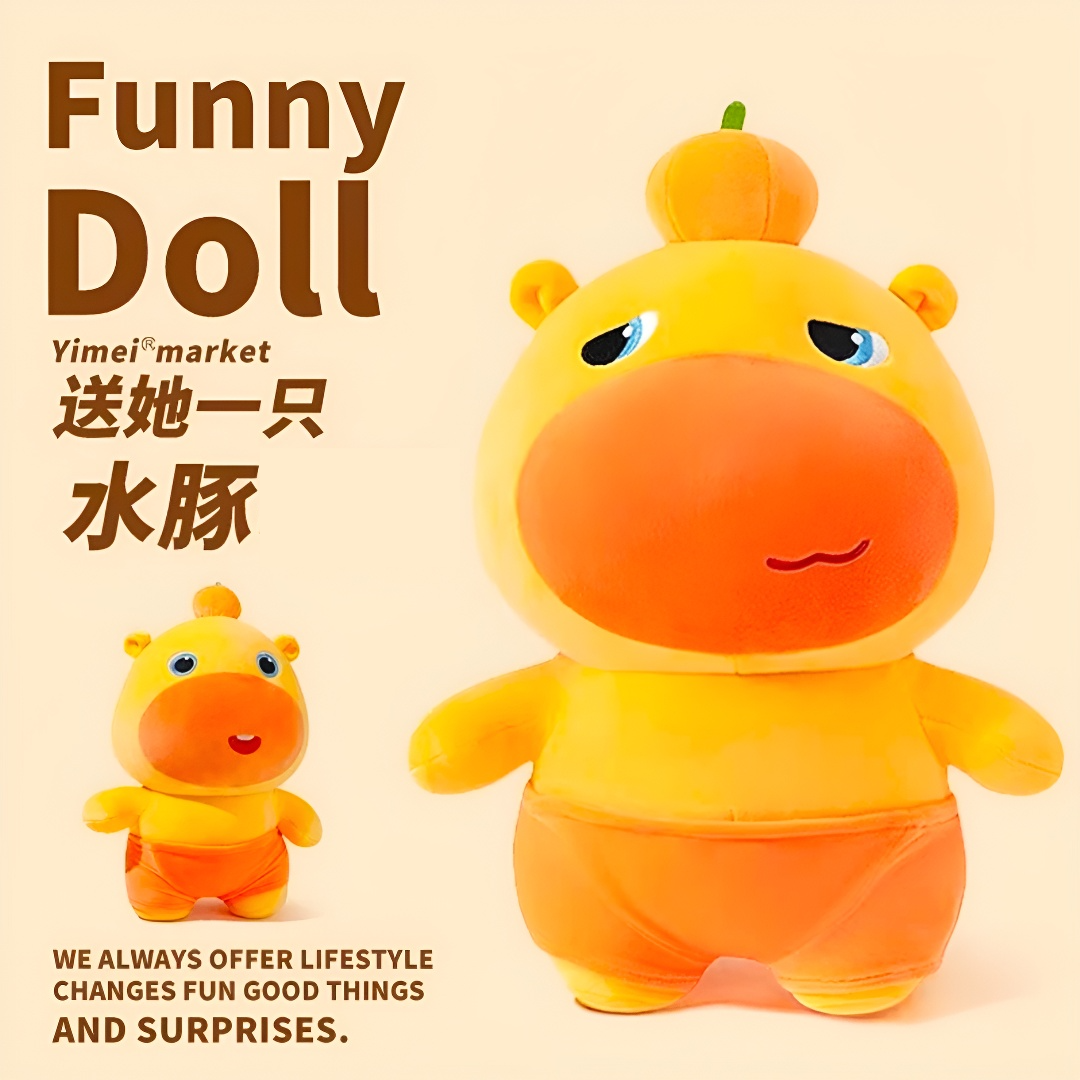 岚束【正版带仿伪标】水豚玩偶站姿公仔噜噜可爱毛绒玩具抱枕送女