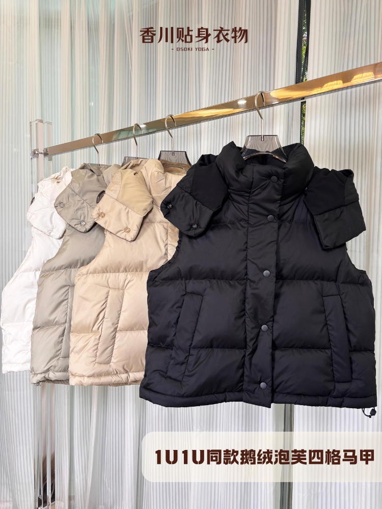 1u1u同款WunderPuff四格马甲女款泡芙羽绒服女短款鹅绒厚连帽外套