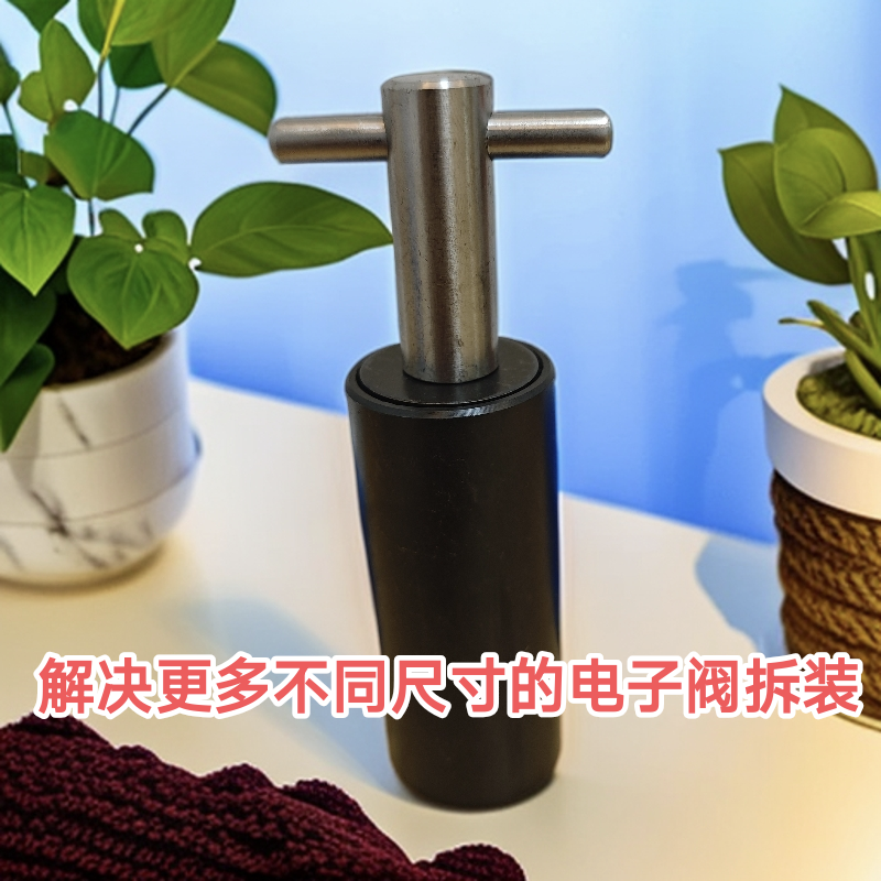无品牌电磁阀比例阀拆装工具，不确定自己电磁阀尺寸的机主慎拍