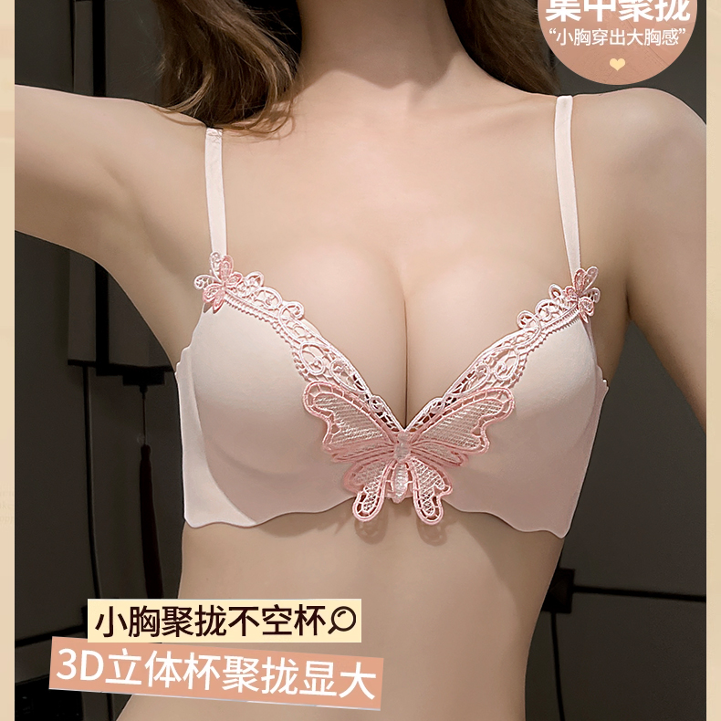 无痕内衣女聚拢小胸显大性感不空杯2025新款上托文胸罩舒适调整型