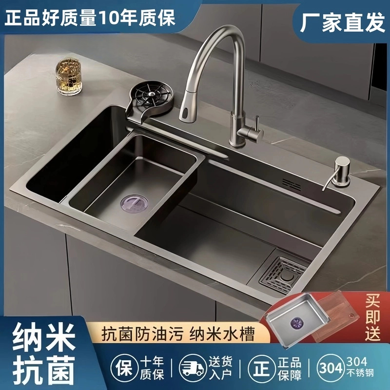 多功能新品纳米枪灰黑色大单槽304不锈钢加厚台下洗菜盆洗碗槽厨