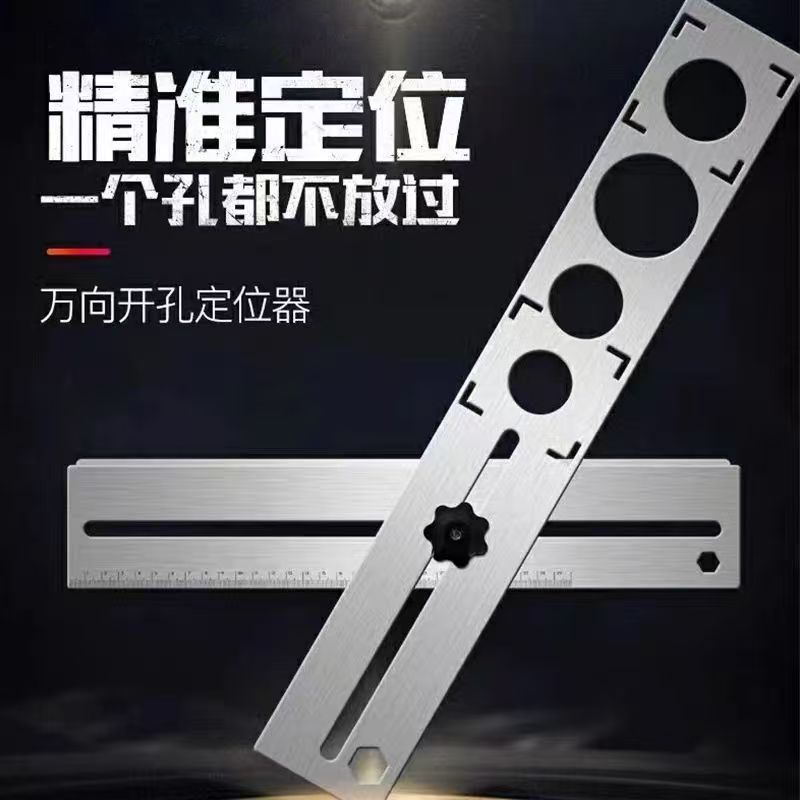新款不锈钢加厚瓷砖开孔定位打孔定位神器瓦工专用铺地板测量工具