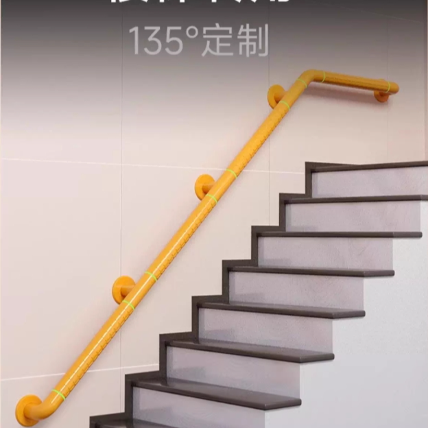 无障碍定制医院走廊防滑楼梯卫生间厕所马桶老人安全楼梯扶手