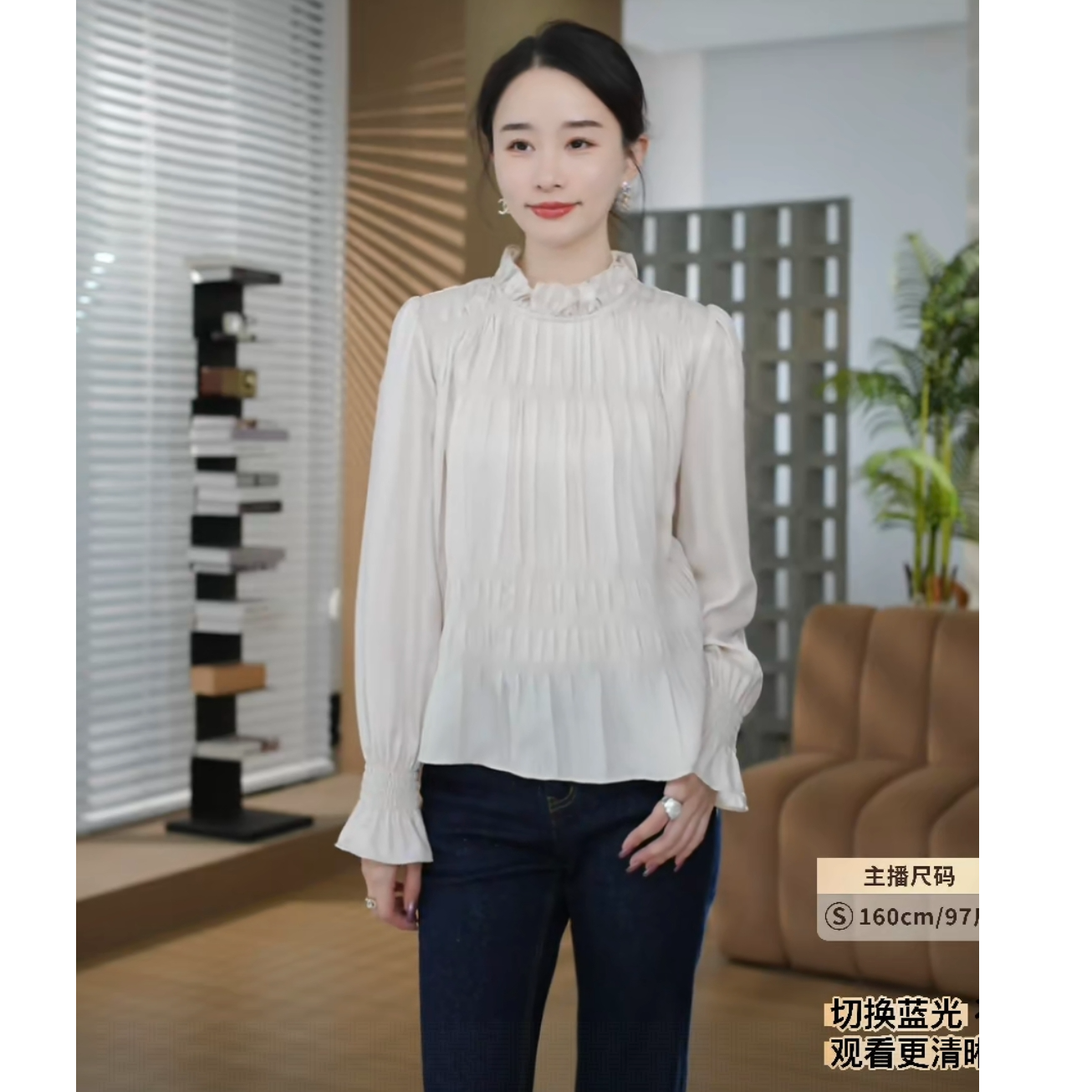 HELA AOMI“水光衬衫”层次感缩褶绣气质立领花边衬衫CY5CN11118