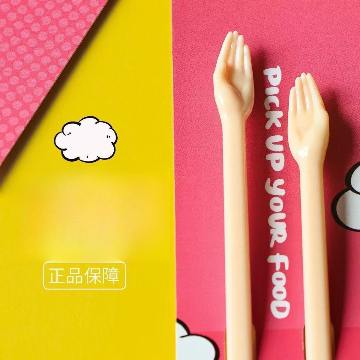 创意神经手掌筷子搞怪礼物女ins好玩爆款个性餐具