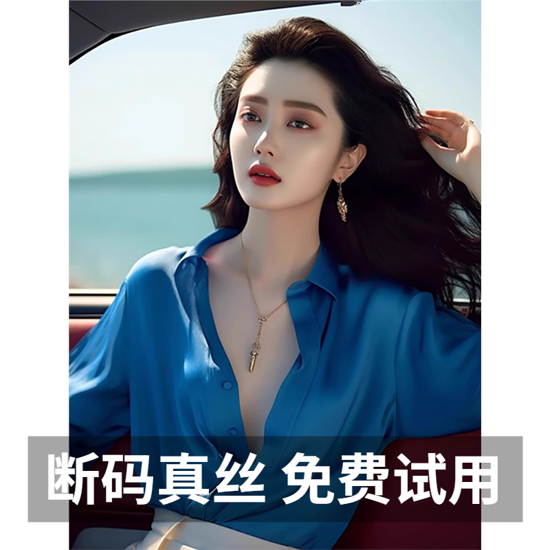 真丝女士蓝色法式衬衫春秋高端醋酸缎面气质上衣高级感桑蚕丝衬衣