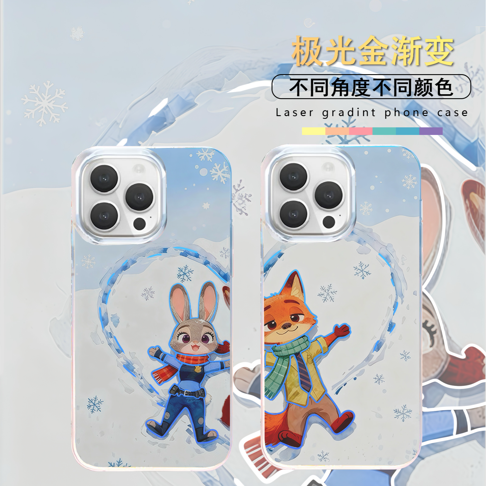 朱迪尼克适用苹果华为vivo一加iPhone小米极光金手机壳