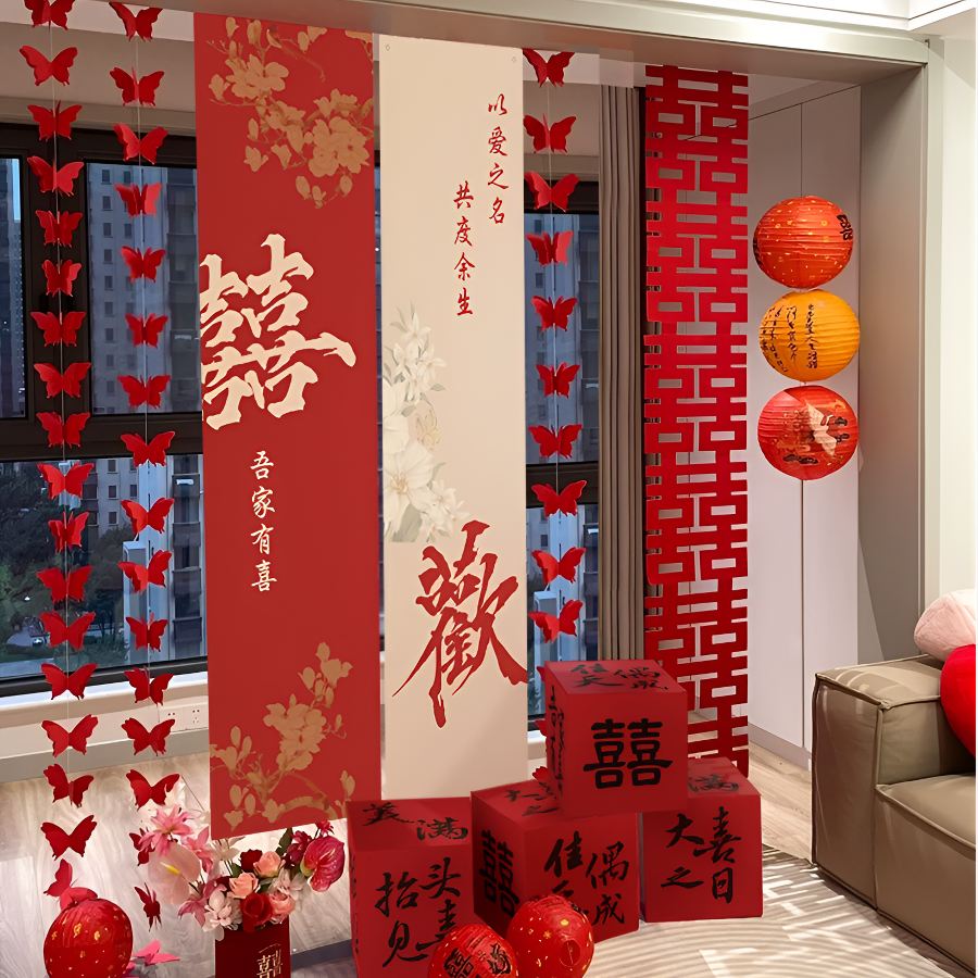 婚房布置氛围感挂布条幅婚礼拍摄结婚装饰全套背景墙婚房客厅装饰