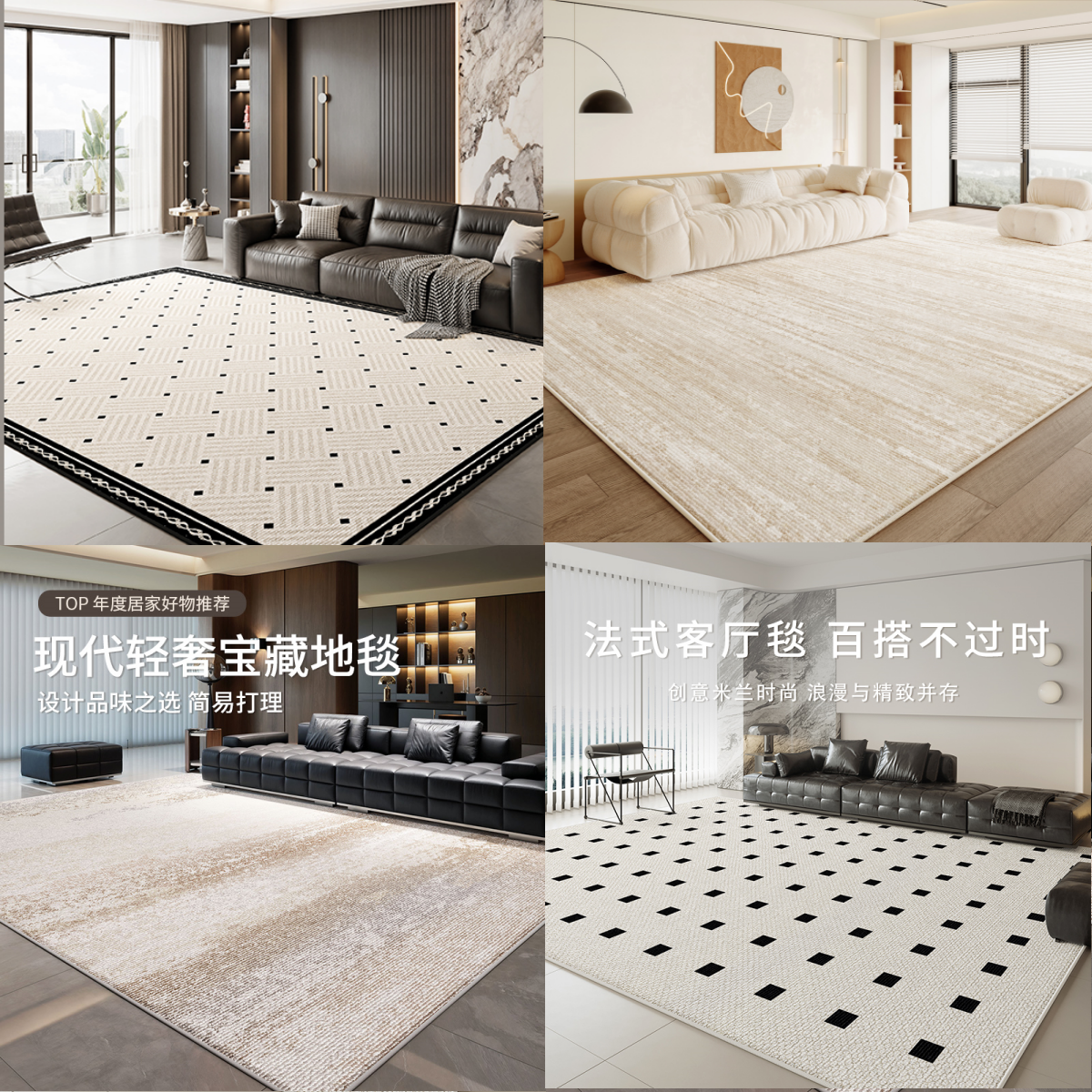 地毯客厅2025居家好物防水圈绒耐脏轻奢免打理地毯防滑茶几地垫