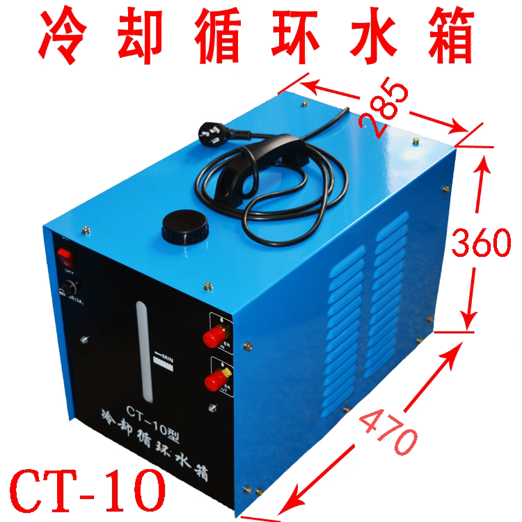 氩弧焊机专用循环冷却水箱可降温带数字水位显示的冷水机