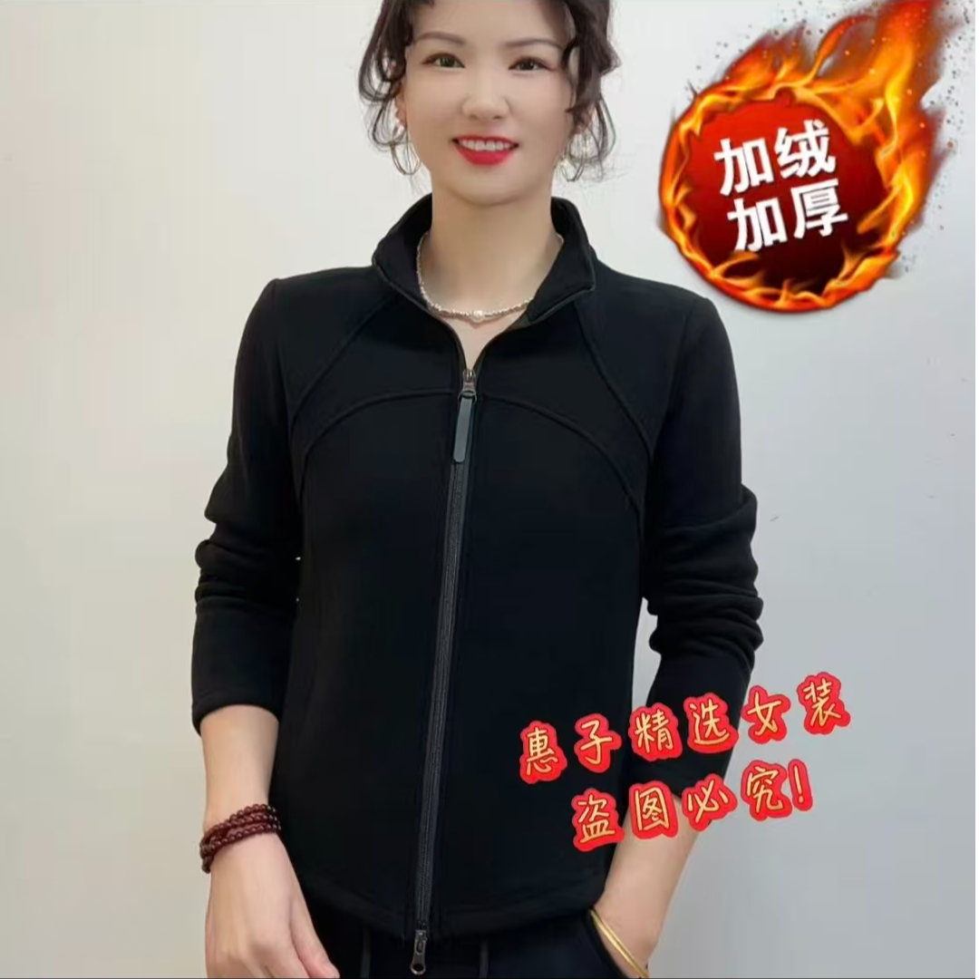 冬季时尚加绒加厚立领双拉链保暖打底衫修身显瘦长袖运动休闲上衣