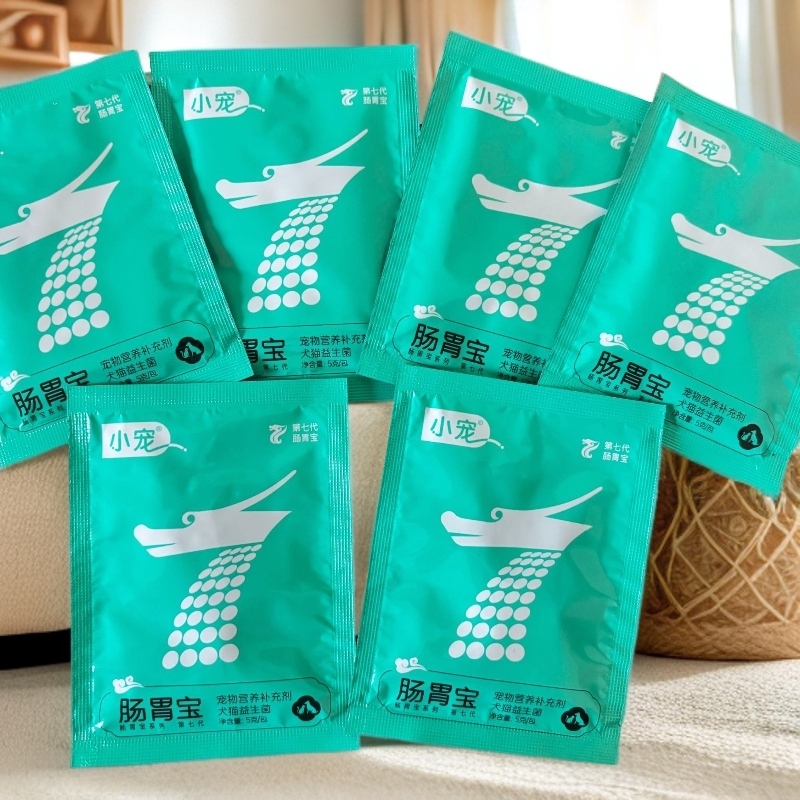 猫咪狗狗小宠肠胃宝猫咪狗狗益生菌活性益生菌宠物必备益生菌猫咪